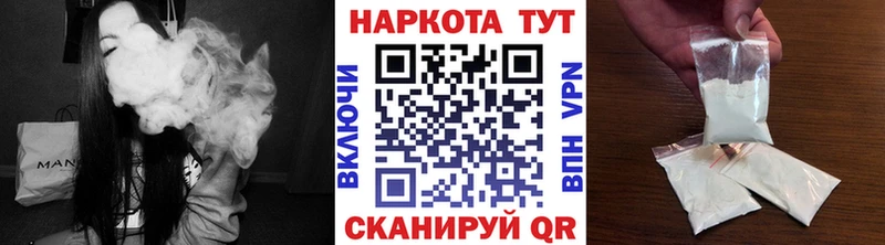 Названия наркотиков Подпорожье Марихуана Alpha-PVP Меф АМФЕТАМИН Метадон КОКАИН