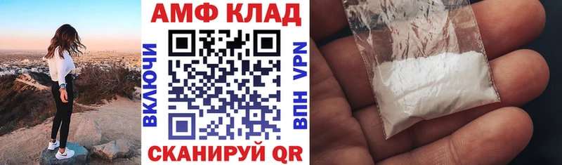 АМФ 97%  Подпорожье 