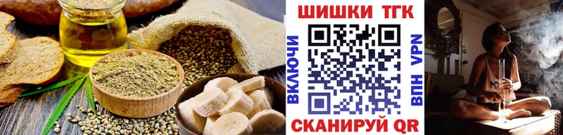 Cannafood конопля  Подпорожье 