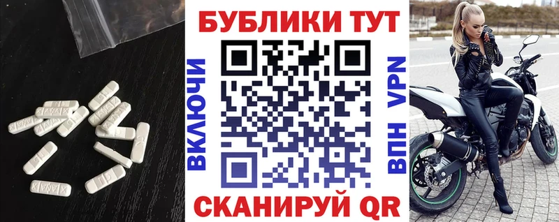 Экстази 250 мг  Подпорожье 