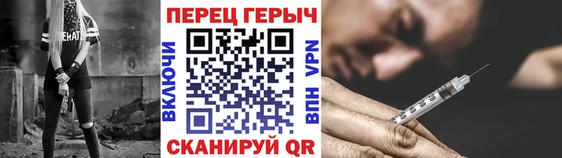 ГЕРОИН гречка  закладка  Подпорожье 