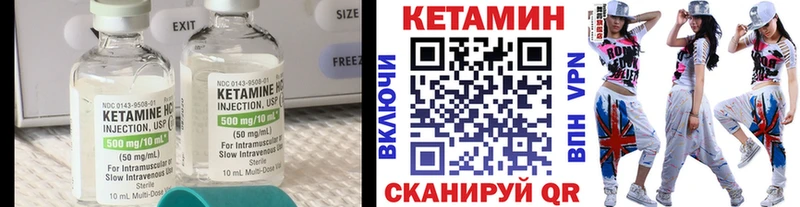 КЕТАМИН VHQ  это телеграм  Подпорожье  дарнет шоп 