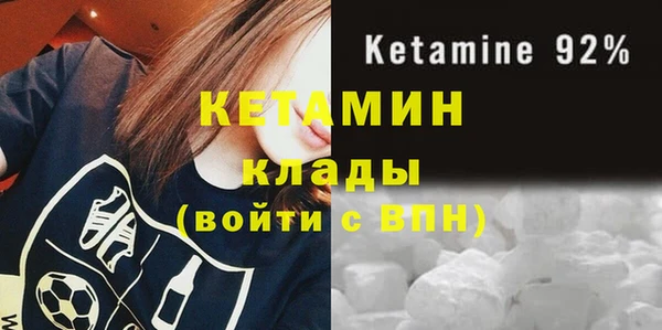 альфа пвп VHQ Абаза