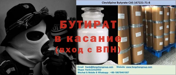 скорость Осинники