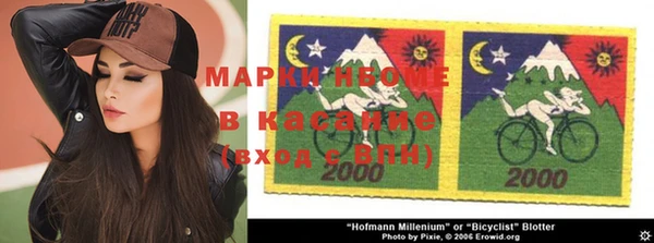 герыч Абдулино