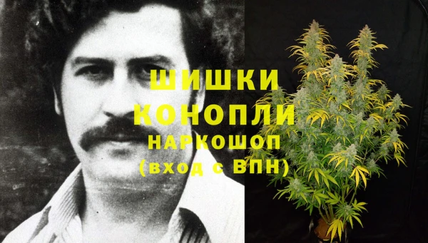 альфа пвп VHQ Абаза