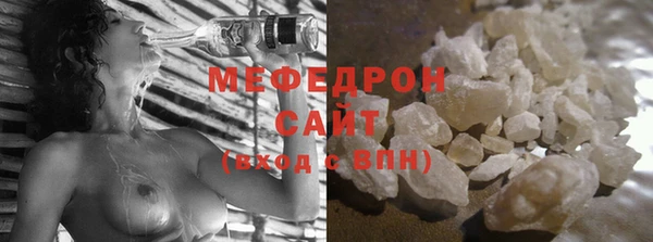 стафф Осташков