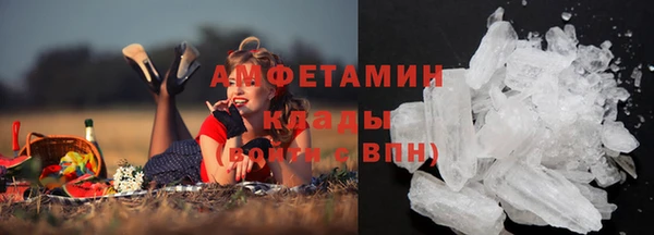 альфа пвп VHQ Абаза