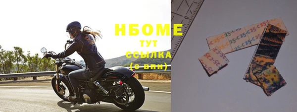 альфа пвп VHQ Абаза