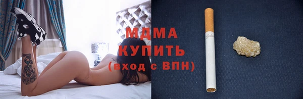 mix Абинск