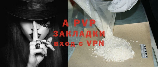 mix Абинск