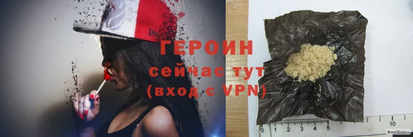 герыч Абдулино