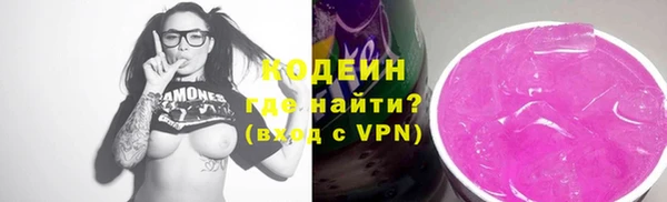 альфа пвп VHQ Абаза