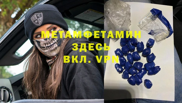 альфа пвп VHQ Абаза