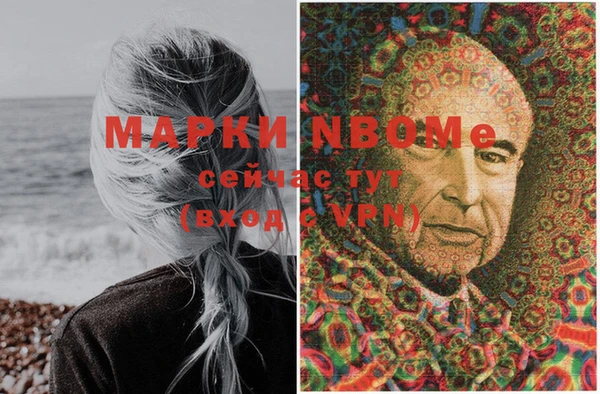кокаин Алексин