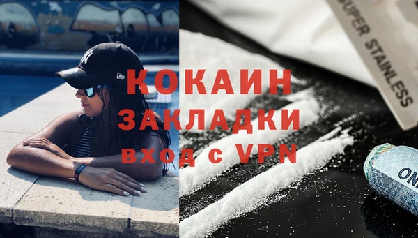 альфа пвп VHQ Абаза