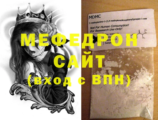 стафф Осташков