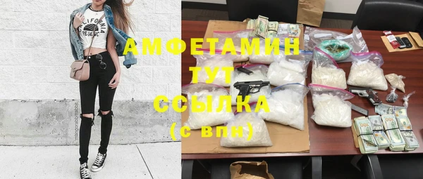 mix Абинск