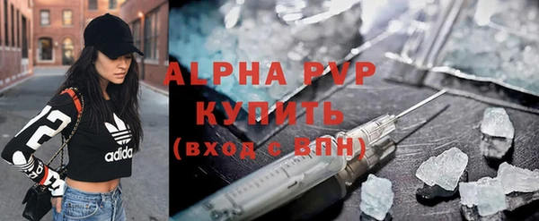 альфа пвп VHQ Абаза
