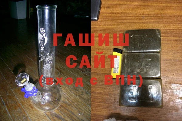 герыч Абдулино