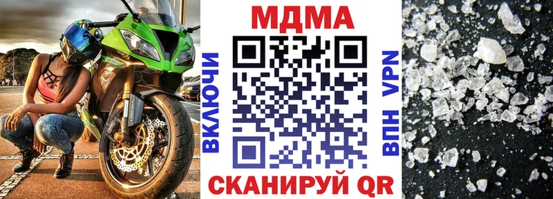 МДМА кристаллы  Подпорожье 