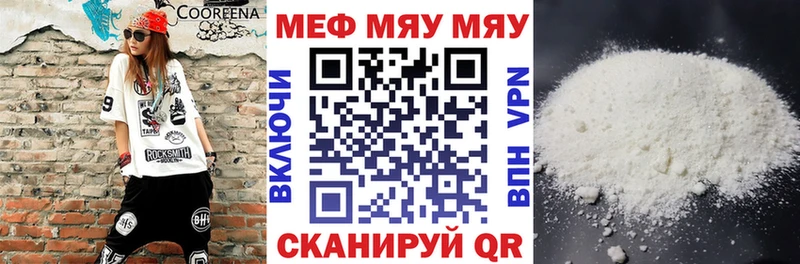 ОМГ ОМГ ССЫЛКА  Подпорожье  Мефедрон VHQ  купить наркотики цена 