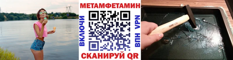 darknet клад  Подпорожье  Метамфетамин мет 