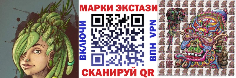 Марки 25I-NBOMe 1,5мг  ОМГ ОМГ онион  Подпорожье 